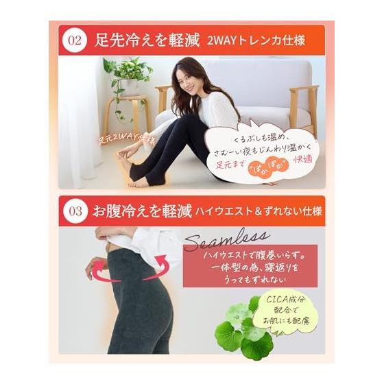 [Glamorous Spats] Fluffy Slim 2025 Spats Type Pajama Leggings Compression Leggings High Waist 2way