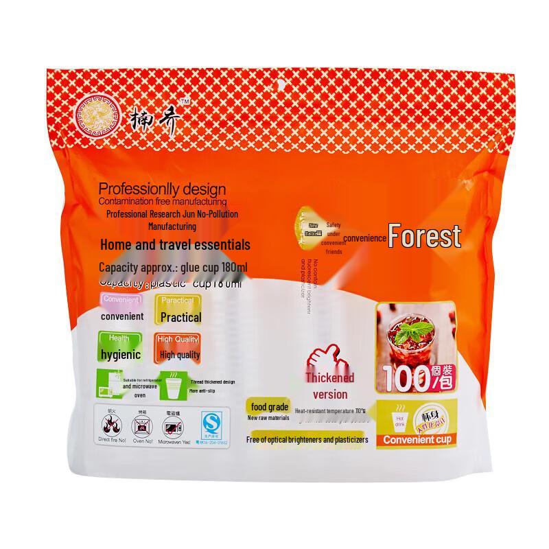 Nanqiao Commercial Disposable Plastic Drinking Cups