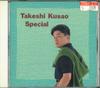 CD KUSAO TAKESHI - Popular Voice Actor Series: Takeshi VPCG83260 VAP Japan Japanese Pop/Rock Used