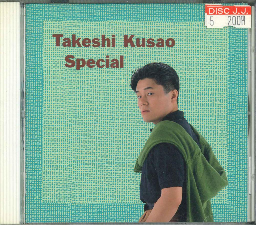 CD KUSAO TAKESHI - Popular Voice Actor Series: Takeshi VPCG83260 VAP Japan Japanese Pop/Rock Used