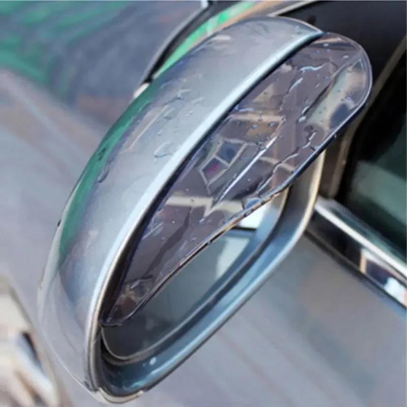 2pcs/Set Universal Flexible Car Back Mirror Eyebrow Rain Cover Car Acc Rainproof Blades PVC Rearview Mirror Rain Shade