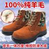 Winter Fur Integrated Martin Pure Wool Short Boots Sub-zero Snow Boots Men's Non-slip Northeast Extra Thick Cotton Shoes