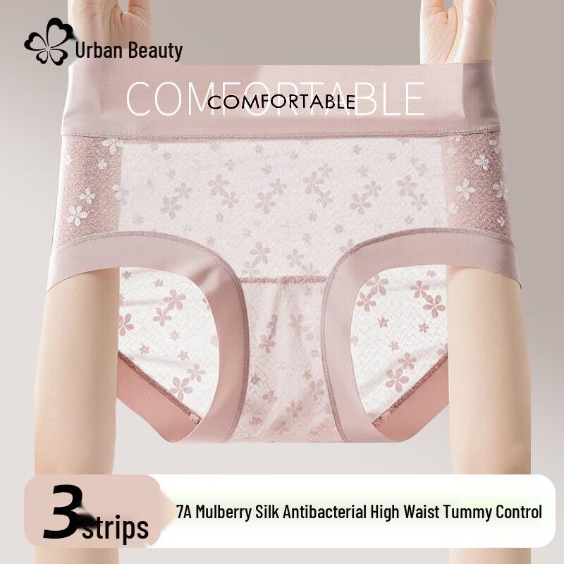 Urban Beauty 2025 Sexy Lace Silk-Blend Mid-Waist Briefs