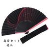 Kimono Fabric Fan and Fan Case Matte Dyed Fish Gradient 22cm [Stylish Iroha] Men's Fan, Set, Finish, Rib, Design, (Red)