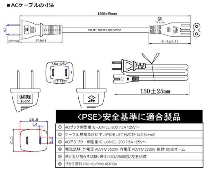 19V AC AC-Adapter Netzteil Schaltnetzteil Mini-PC Netzteil AC-Netzteil Schaltnetzteilausgang Außendurchmesser Innendurchmesser PSE Allgemeines Elektrosicherheitsgesetz AC/DC
