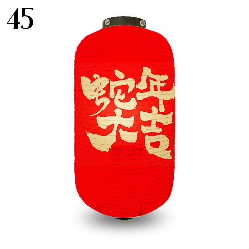 

Traditional Chinese Snake Year Blessing Lantern Cloth New Year Spring Festival Mascots Snake Lantern Bistro Restaurant Decor 20x35cm