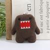 8Cm Kawaii Domo Kun Plush Toys Cute Cartoon Domo Kun Plush Keychain Anime Keyring Charm For Backpack Decor Kids Birthday Gifts