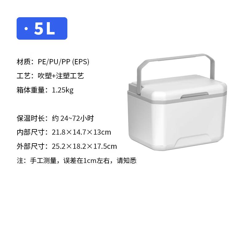 Portable Car & Outdoor Insulated Cooler