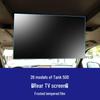 Tank 300/400/500/700 Great Wall Pao Instrument Navigation Screen Tempered Glass Protector.
