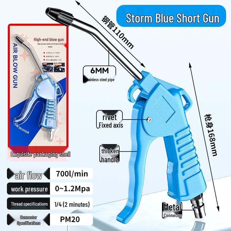 High-Pressure Air Blow Gun & Dust Removal Tool