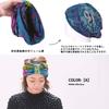 Casual Box Turban One Size Fits C Headband, Tie-Dye, Ethnic, Wide, Most,