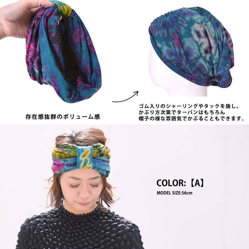 Casual Box Turban One Size Fits C Headband, Tie-Dye, Ethnic, Wide, Most,