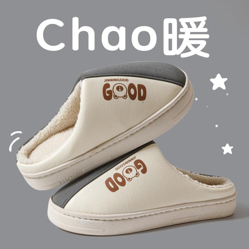 Women's Household Slippers Cotton Slippers Indoor Couple Light Comfortable Soft Fashion Couple Office Home Bedroom Male