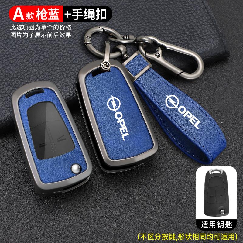 Zinc Alloy Leather Car Key Case Cover Keychain For Opel OPC Line Insignia Astra Vectra Combo Corsa D Mokka Zafira Accessories LK3