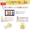 Beilagen-Sortiment im Kochbeutel Japanischer Stil Westlicher Stil 5 Sorten 10 Mahlzeiten Set Marumiya Lebensmittel Raumtemperatur Lagerung Mikrowellengeeignet Inlands getrocknet