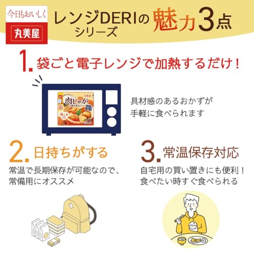 Beilagen-Sortiment im Kochbeutel Japanischer Stil Westlicher Stil 5 Sorten 10 Mahlzeiten Set Marumiya Lebensmittel Raumtemperatur Lagerung Mikrowellengeeignet Inlands getrocknet