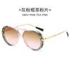 Vintage Pilot Sunglasses Fashion Double Bridge Gradient Multi-color Shades Women Trendy Luxury Design Sun Glasses