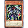 Yu-Gi-Oh! Card Zubababancho -GC Overlay Universe (SD42) | Structure Deck Gagaga Coat Effect Monster, Earth Attribute, Warrior