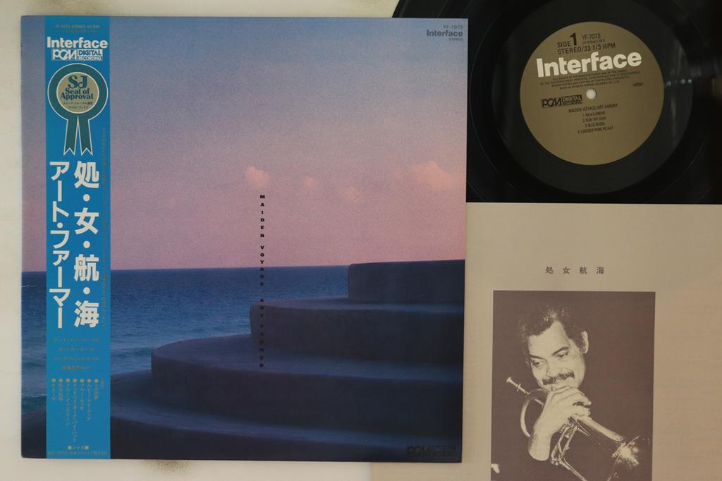 LP Schallplatte ART FARMER - Maiden Voyage YF7073 INTERFACE 1983 Japan Obi Jazz Gebraucht