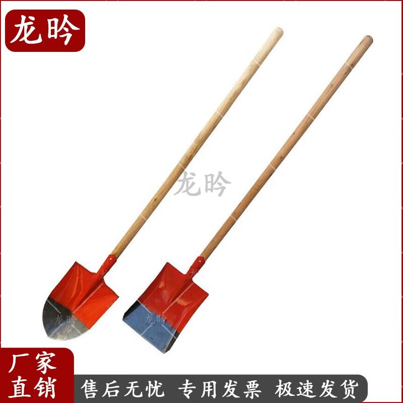 1.5M Heavy-Duty Manganese Steel Square Shovel