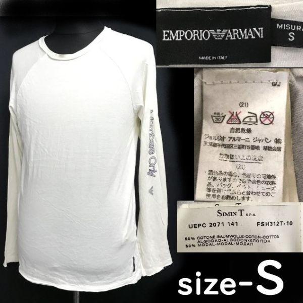 

EMPORIO ARMANI Raglan Long Sleeve T-Shirt Men’s S White Japan