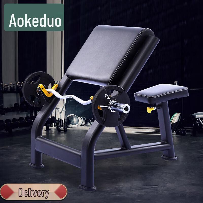 Aokedu Preacher Curl Bench