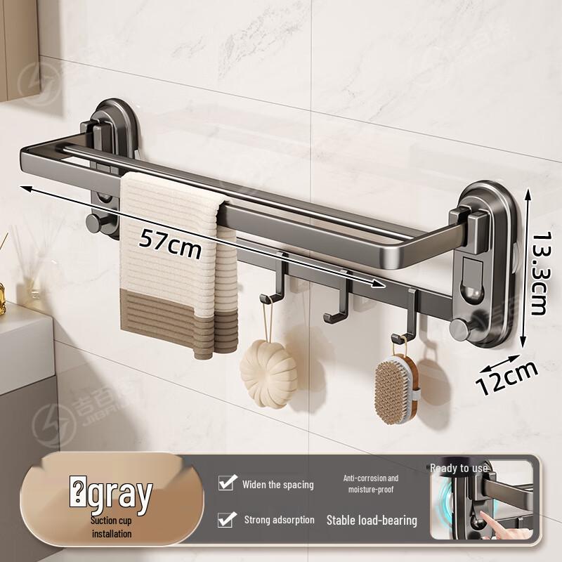 Jibaiju No-Drill Suction Cup Double Towel Rack