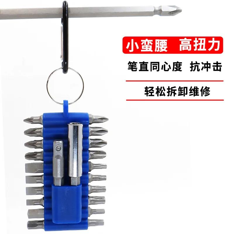 25mm 22Pics Portable Screwdriver Bit Set Strong Magnetic screwdriver high quality mechanical tools Screwdriver Set