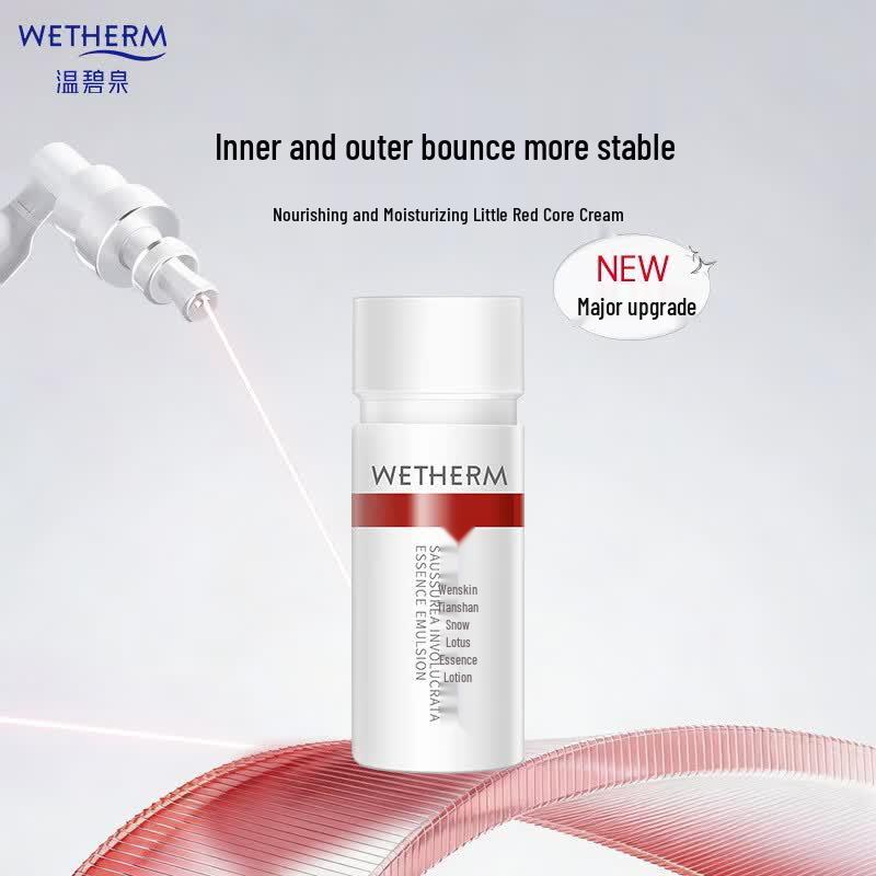 Wen Biquan Tianshan Snow Lotus Essence Emulsion
