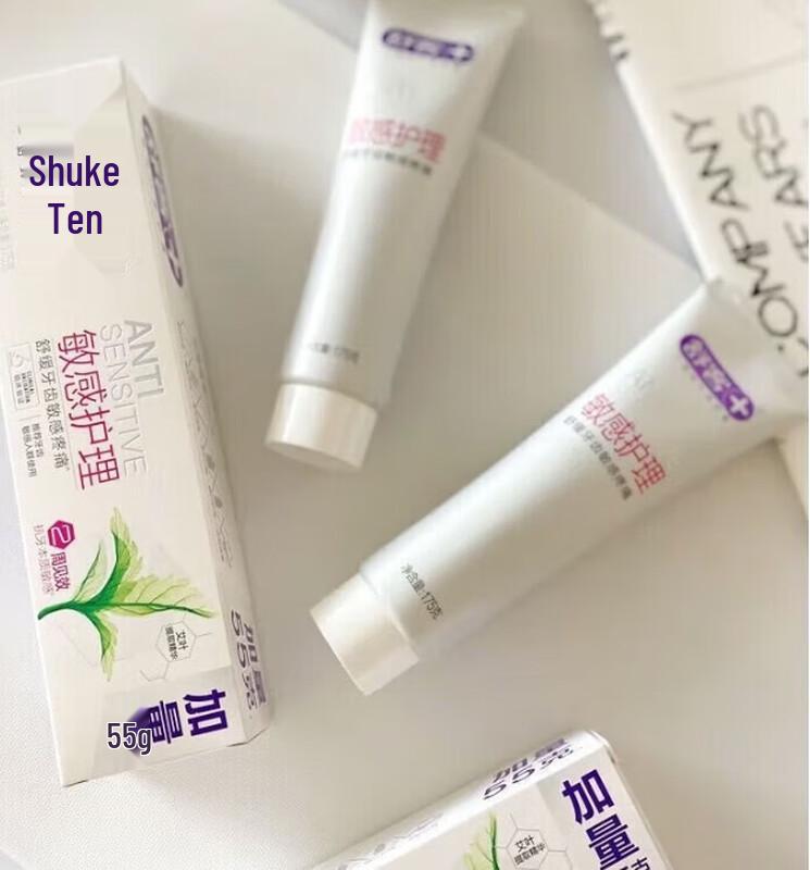 Saky Sensitive Care Toothpaste