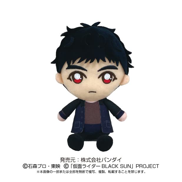 Kamen Rider BLACK SUN Chibi Plush Toy UCHI NOCO Set