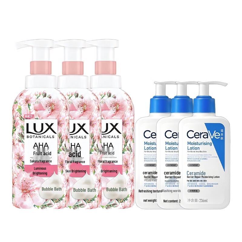 

Lux Cherry Blossom Shower Gel & CeraVe Lotion Bundle