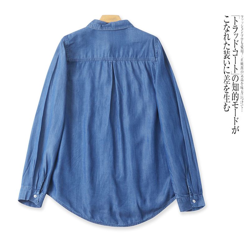 Lyocell Denim Shirt Autumn New Women's Clothes Minimalist Casual Lapel Single Breasted Slimming Long Sleeves Shirt 32318