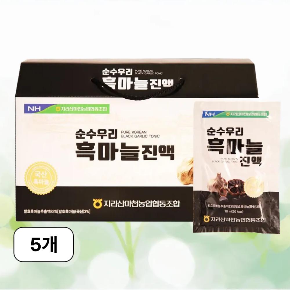 HACCP Certified Black Garlic Extract, Made In Korea, Korean Black Garlic, Nutritional Components, Traditional Ingredients, Fermented Black