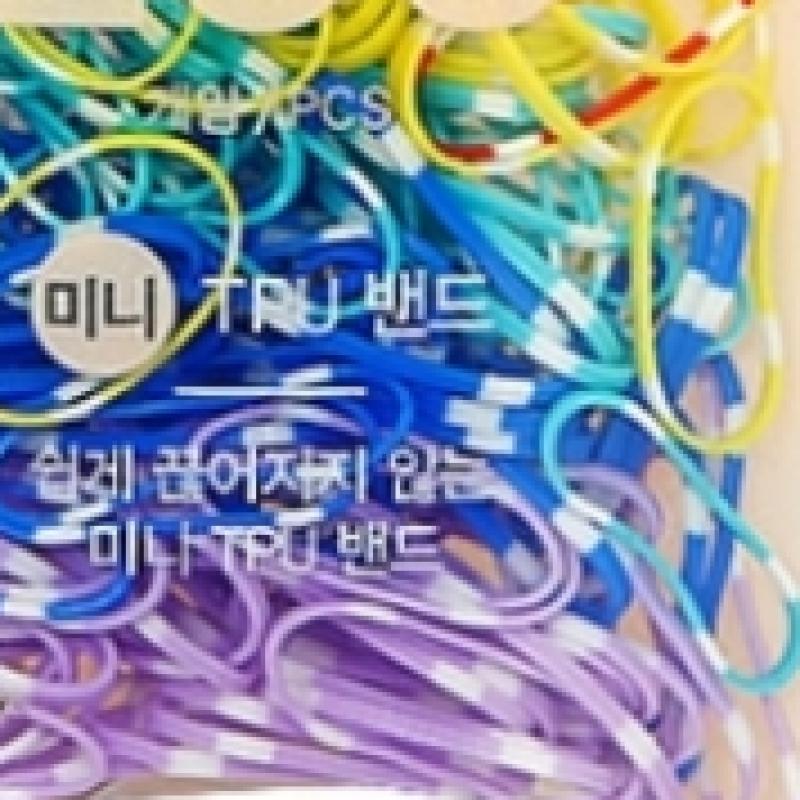 Daiso Mini Elástico TPU Bolinhas 200p