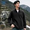 JEANSWEST LIFE Men's Double-Sided Fleece Jacket