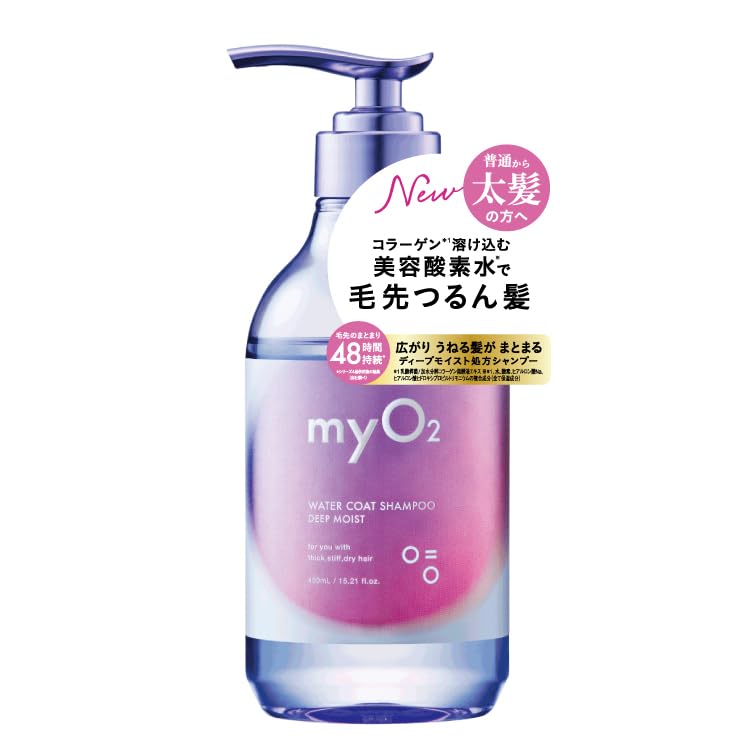 

myO2 Water Coat Shampoo Deep Moist 450ml
