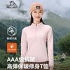 Women's Outdoor Warm Stand-Collar Fleece Jacket