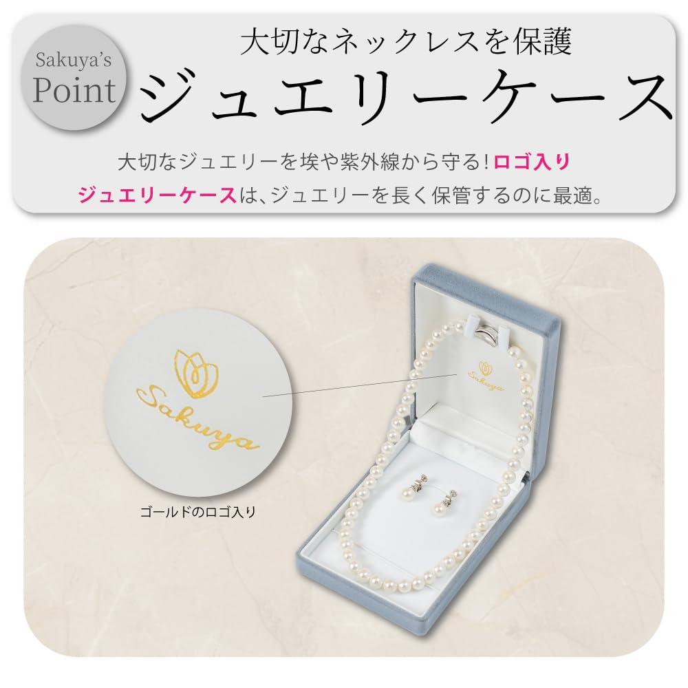 [Sakiya] Shell Pearl Necklace Set 8mm 42cm 40cm 45cm Formal Occasions Pearl White Silver Black Gray Natural EarringsPiercings Box Included Made in