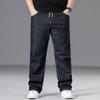 Men's Plus Size Straight-Leg Relaxed Fit Elasticated Waist Men's Wide-Leg Trousers