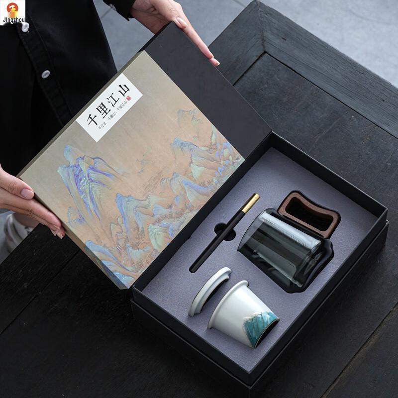 

Jingzhou Qianli Jiangshan China Chic Business Gift Set With Pen