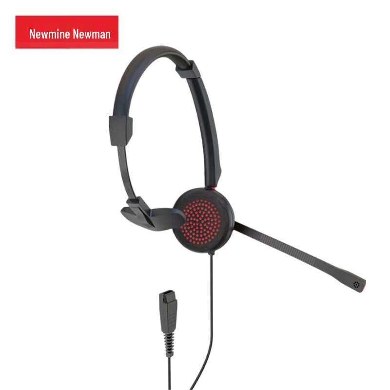 Newsmy Wired Call Center Headset (CN version)