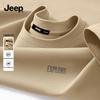 JEEP Men's Breathable Cotton Short-Sleeve T-Shirt
