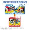 TAKARA TOMY Plarail Tomica Playset with Circular Crossing Toy for Ages 3+