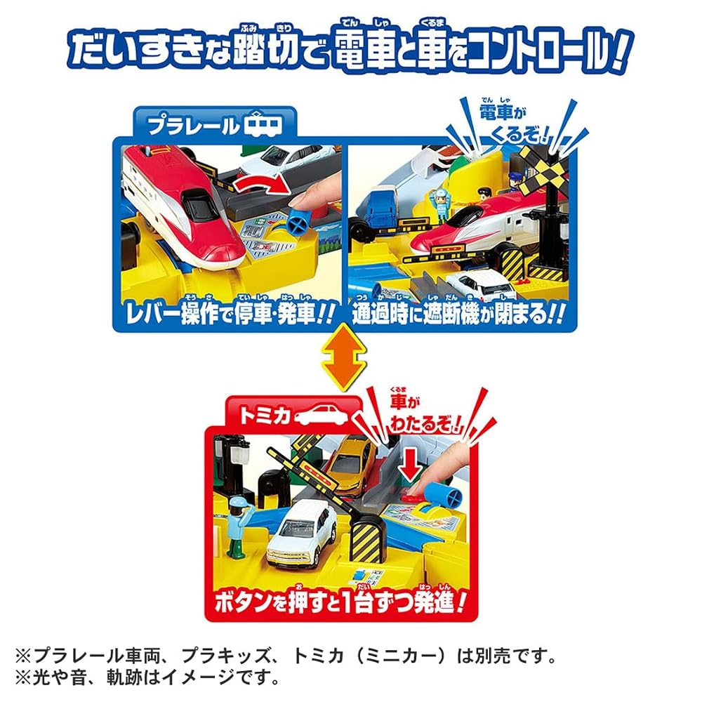 TAKARA TOMY Plarail Tomica Playset with Circular Crossing Toy for Ages 3+