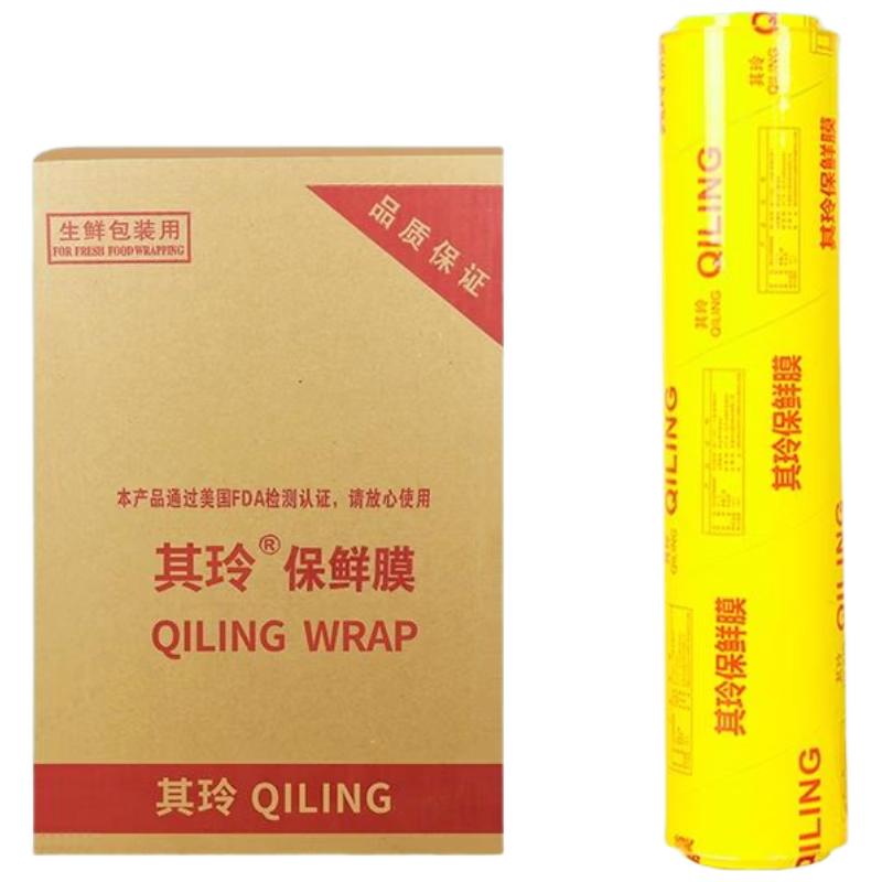 HANDUNYOU Commercial Food Grade Plastic Wrap 6-Pack