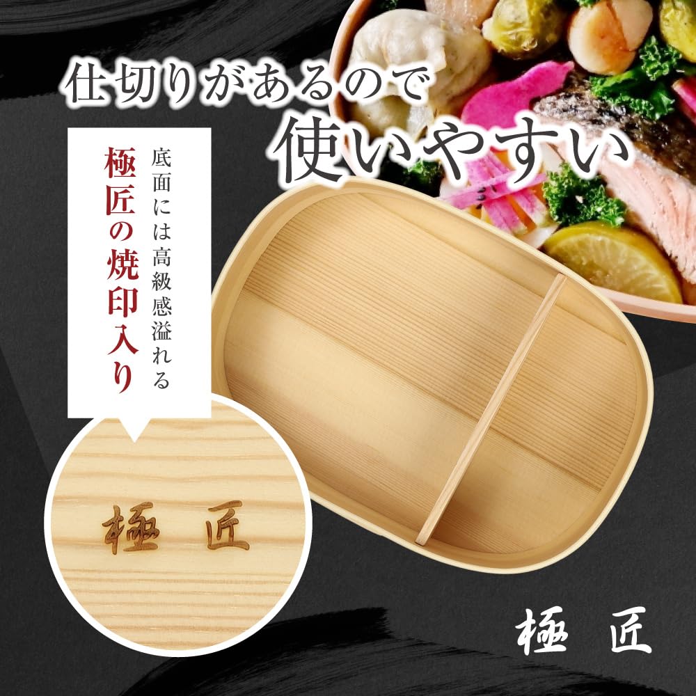 Gokusho Magewappa Bento XL Size Made In Natural Single Tier Box, (1200ml), Japan, Cedar, Round,