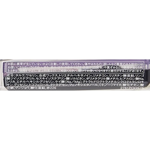 Integrate Gracie Eye Color Blue 283 (Eyeshadow) 2g