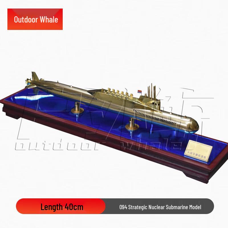 Type 094 Strategic Nuclear Submarine Model