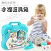 Playing Doctor Toy Simulation Hospital Scene Role-Playing Simulation Learning Portable Medical Kit